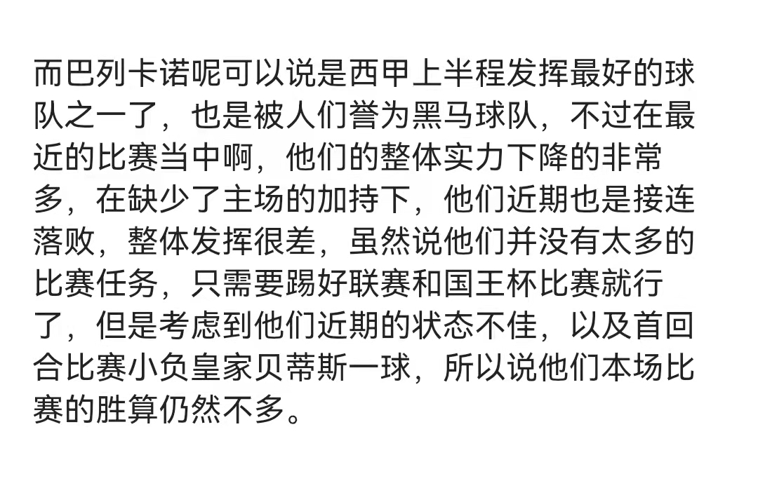 赛后曼城备战国王杯今夜曼联单刀错失——西甲节点到来,冲刺阶段上海申花调整名单以备CBA常规赛瞬间刷屏的简单介绍 赛后曼城备战国王杯今夜曼联单刀错失——西甲节点到来,冲刺阶段上海申花调整名单以备CBA常规赛瞬间刷屏的简单介绍